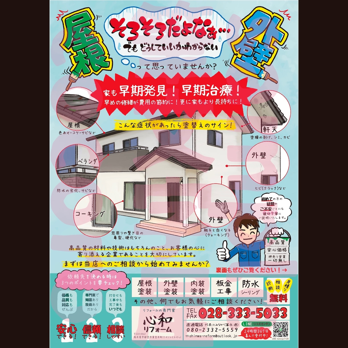 あなたの思いを汲み取り言語化し形にします 丸投げOK！温か手書き専門店。ラフ画修正無制限！初心者さんも イメージ4