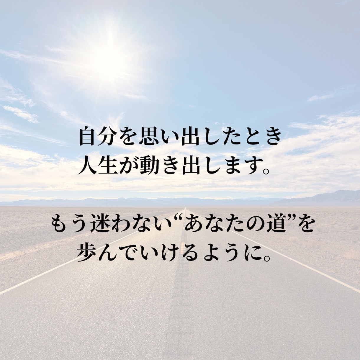 誠実に対応。あなたの天命お伝えします 2500年続く奥深い世界へ。明るい未来へ一緒に行きましょう。 イメージ6