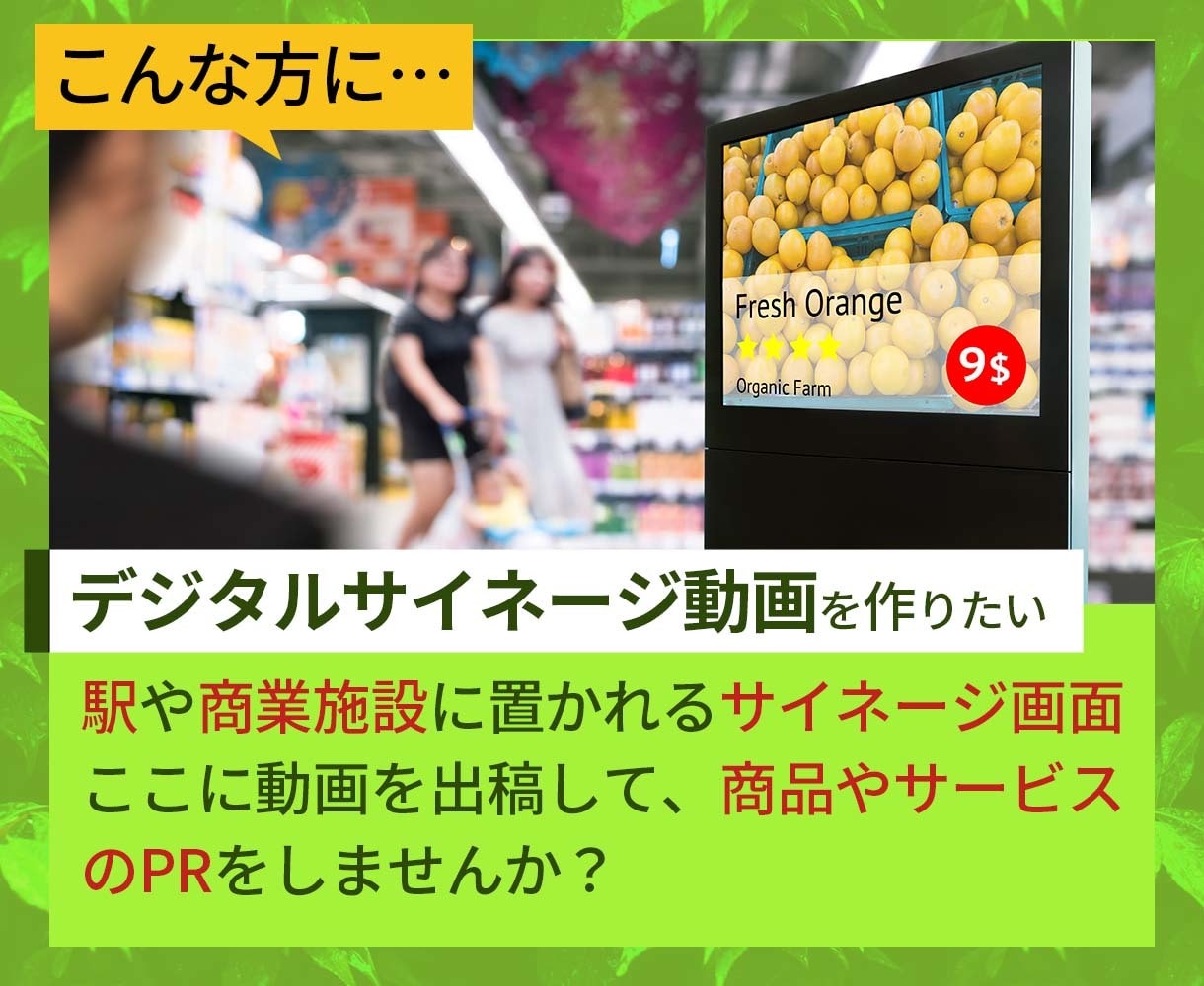 企業紹介や商品・サービスの紹介動画を作ります 業界経験15年超の動画クリエイターがあなたのビジネスを応援 イメージ10