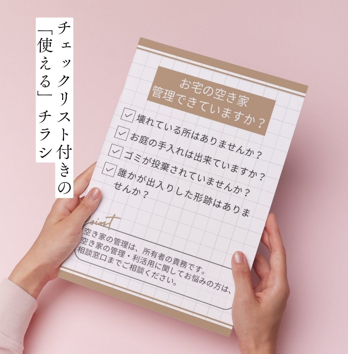 Canvaでお手頃価格でシンプルなチラシ作成します Canvaの編集可能なデータをそのままお渡しできます(^^♪ イメージ4
