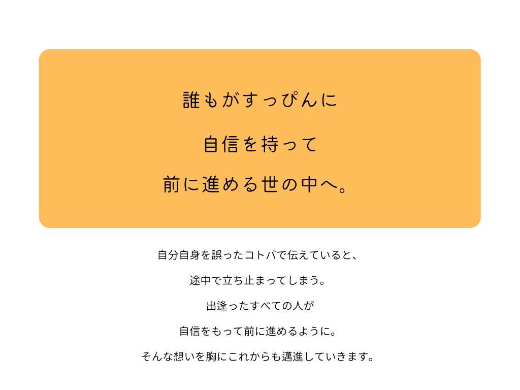 あなたのコンセプトブックを作ります 名刺代わりに使える、見開き2ページのブックを作成します！ イメージ4