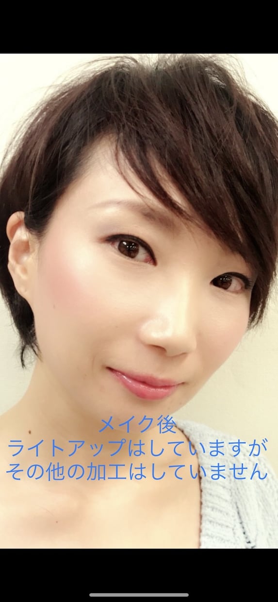 すっぴん美肌になろう！あなたの美肌コンサルします 美肌見直し本舗★今の美容法、ゼロから見直してみませんか？ イメージ8
