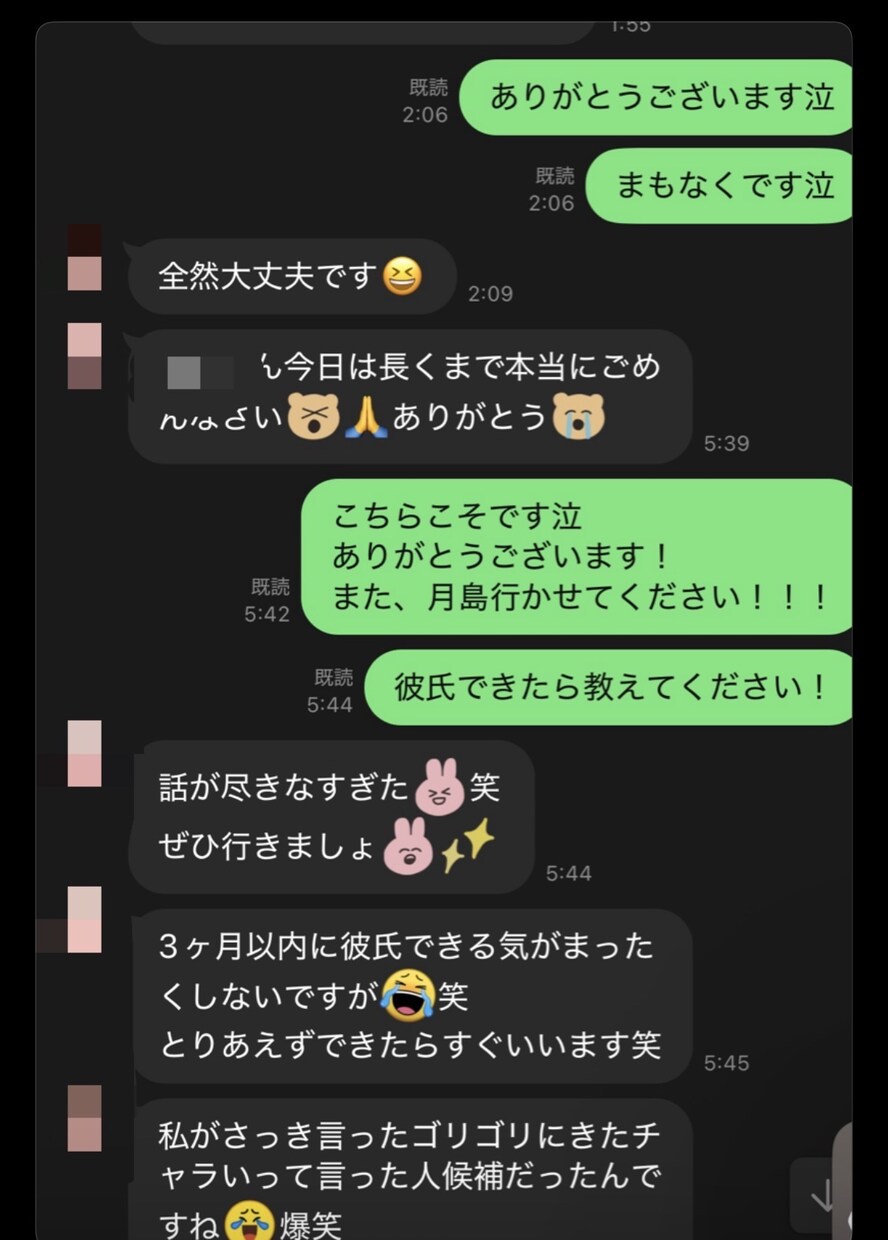霊視であなたの未来を透視し開運アクションを伝えます 金運財布・パワーフード・おすすめ神社は確実にわかります イメージ3