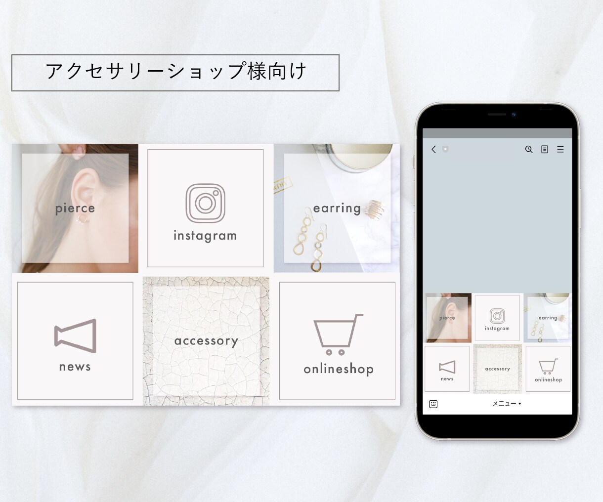 おしゃれで伝わるLINEリッチメニュー制作します クリックしたくなる♪シンプル、可愛い、女性向けデザイン イメージ3