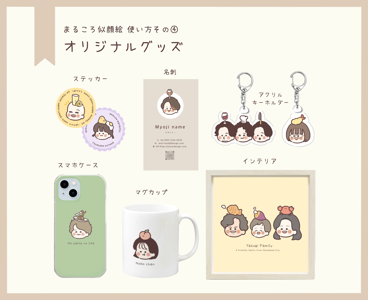 SNS,HPで使えるゆるかわアイコン似顔絵描きます 丸さがかわいいイラスト★ブログやロゴ、LINEスタンプにも イメージ6