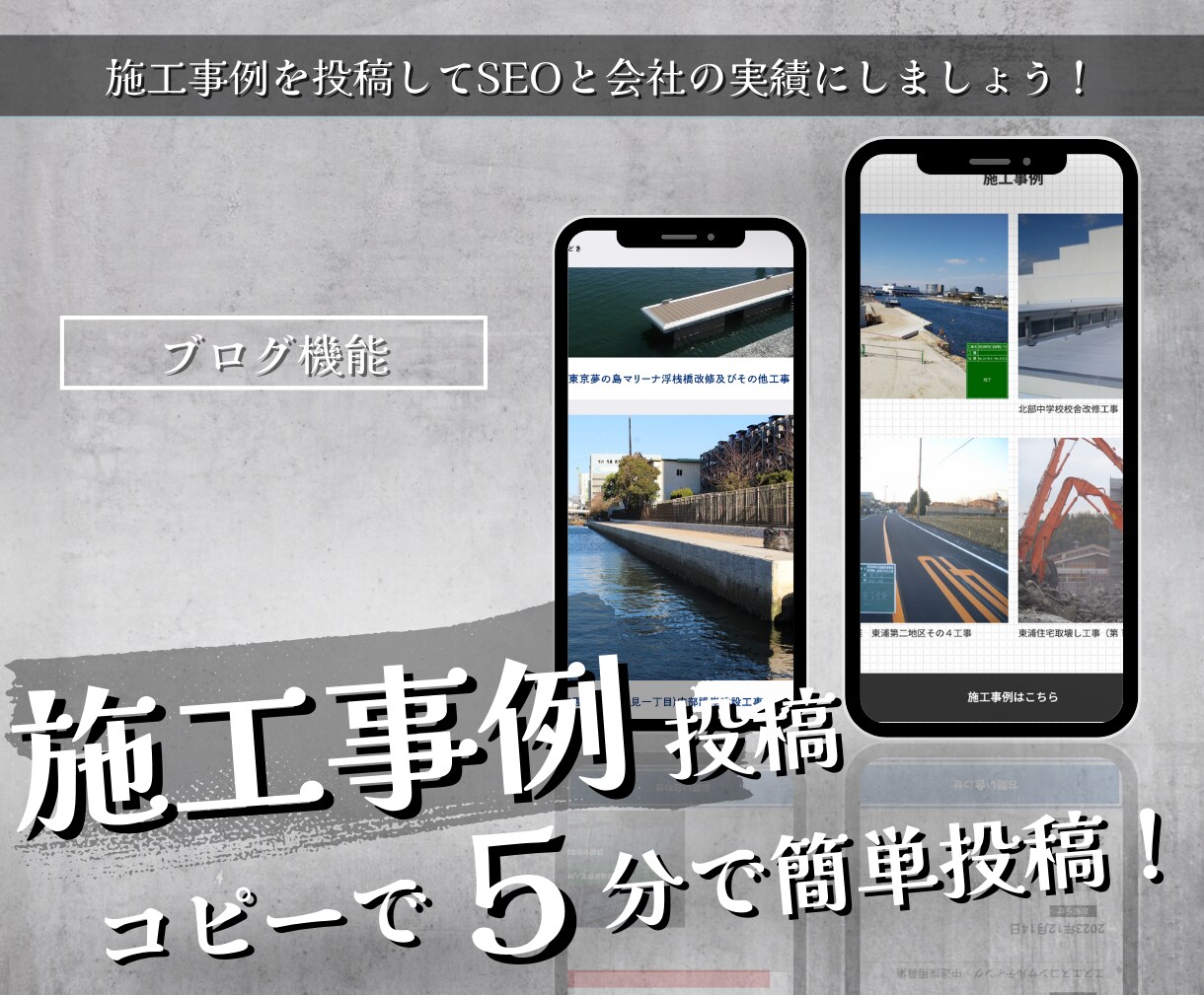 職人さん専用の高品質ホームページ作ります 高品質な300社以上のHPの制作実績！ イメージ4