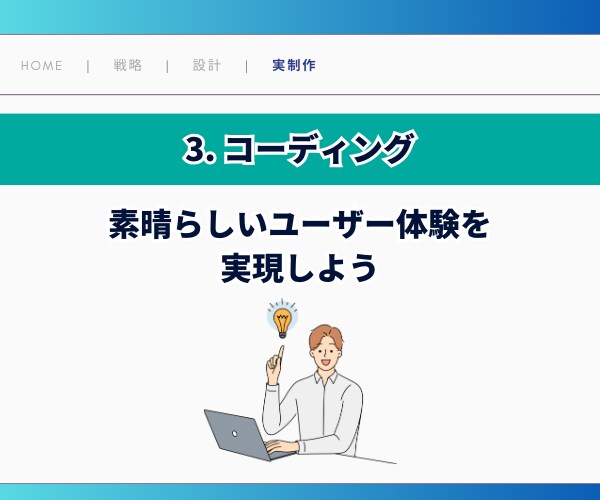 WEB集客に強いランディングページ作ります Web集客や売上アップをデザインの力でサポート イメージ8