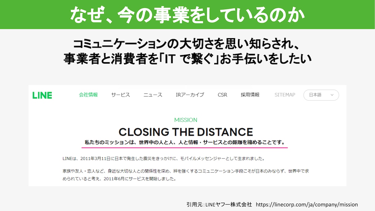 LINE公式に関するお悩み相談・構築相談にのります LINE公式の操作や活用方法に関するご質問にお答えします。 イメージ5