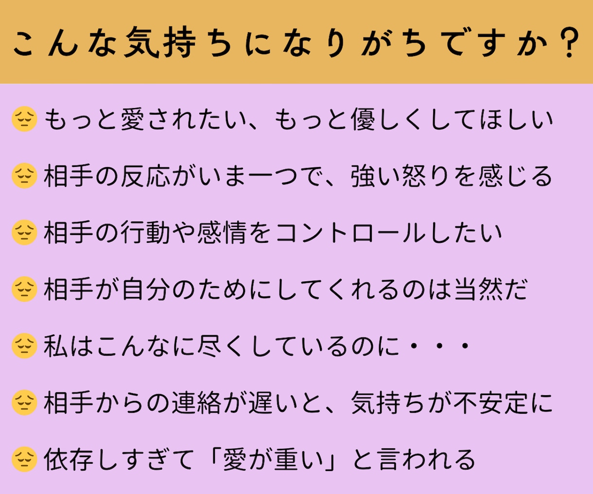 一日限定10名★もっと愛される自分になります 孤独感や迷い、ストレスから解放され、毎日が楽しくなります イメージ2