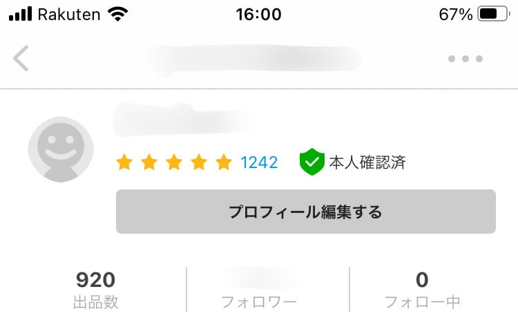 初心者必見！メルカリの使い方お伝えします 評価は1200件以上！4年以上メルカリを使用 イメージ1