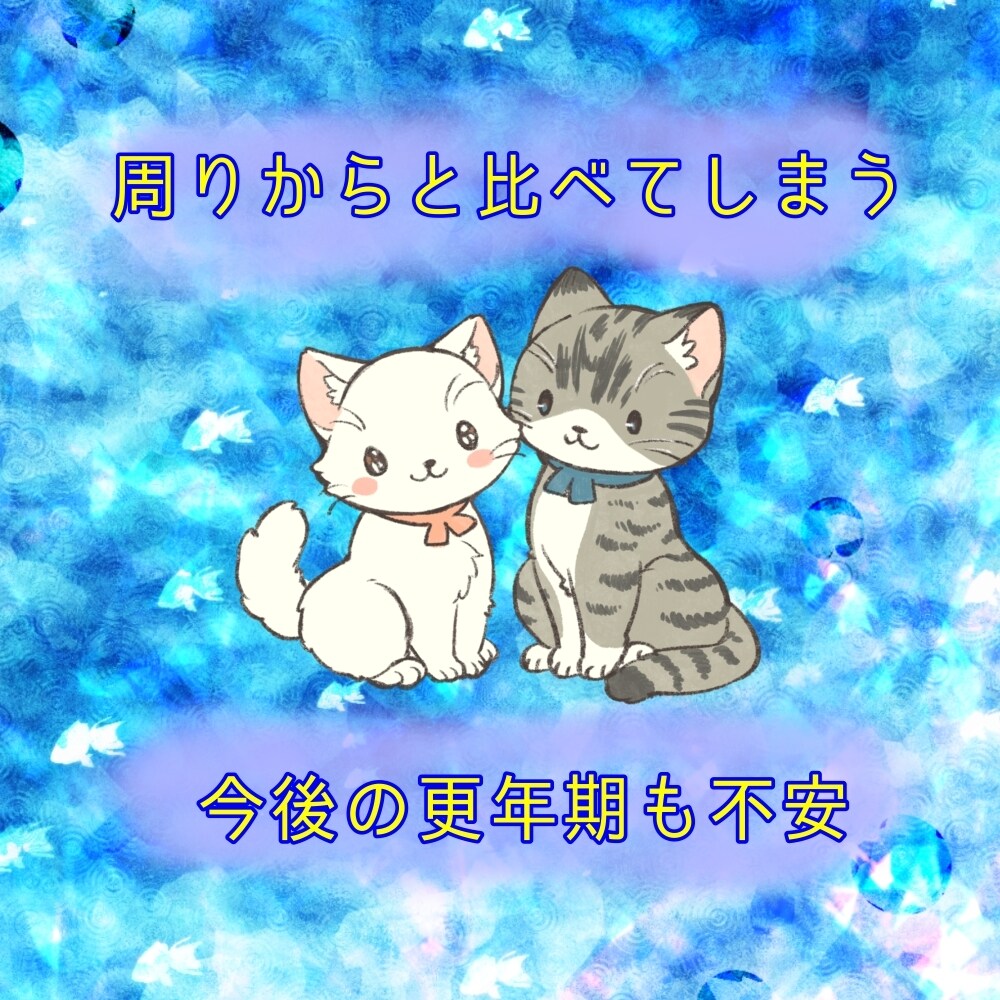 休めない！ストレス!!即レスチャット60分聴きます PC作業も伝票処理も後回し、電話対応、来客対応で疲弊してる? イメージ10