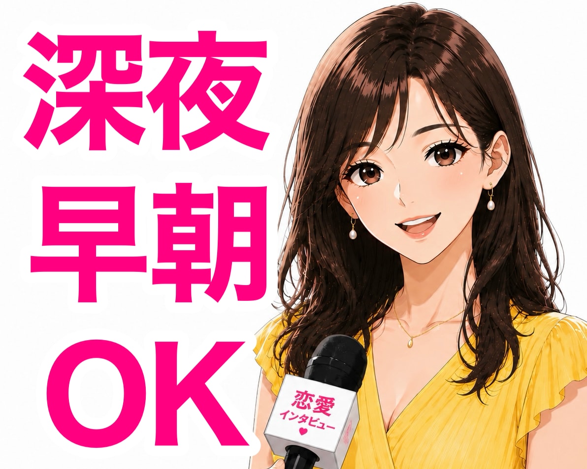 質問形式の対話で恋愛傾向・課題・要因の分析します また同じような失恋？何度も繰り返しているお悩みを分析します✨ イメージ3