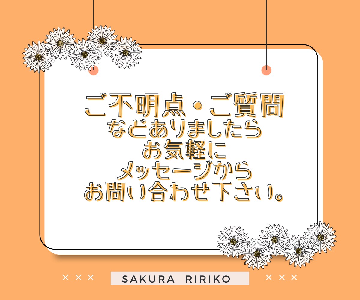 話し相手・愚痴聞き・悩み相談　何でも聞きます 誰かと話したい、そんなあなたの話し相手になります。 イメージ2