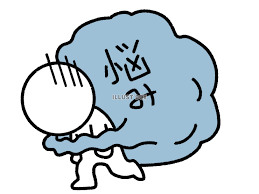 悩みに寄り添います あなたの悩みに寄り添い、解決策を話します。 イメージ1