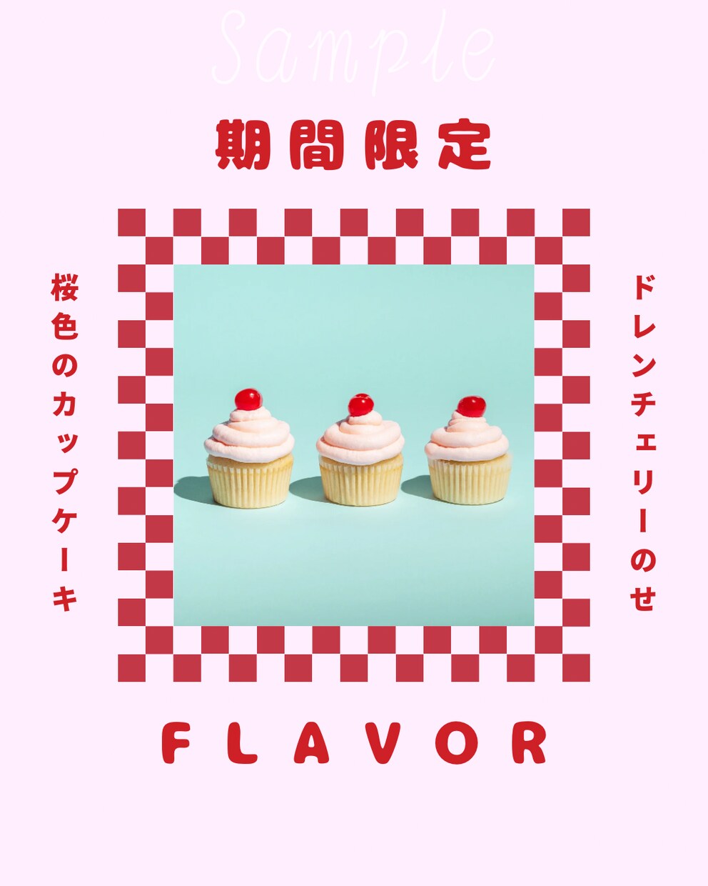 可愛い・海外風｜SNSアイコン／画像を作成します ふんわり可愛い・海外風の雰囲気でSNS画像を作成します イメージ1