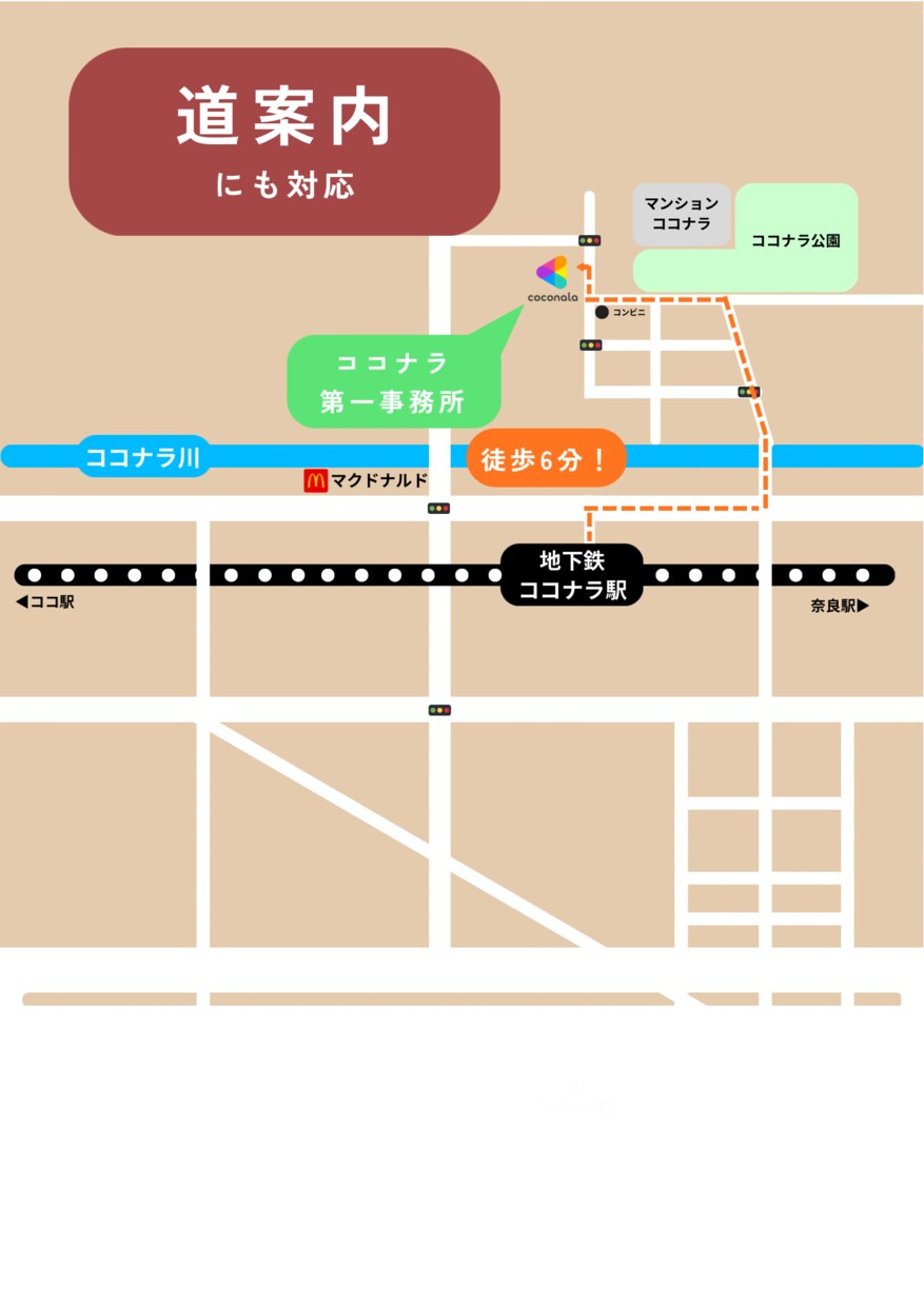 名刺、チラシ、HP用などの地図を作成します Instagram、チラシ等で使える地図データを作成します！ イメージ3