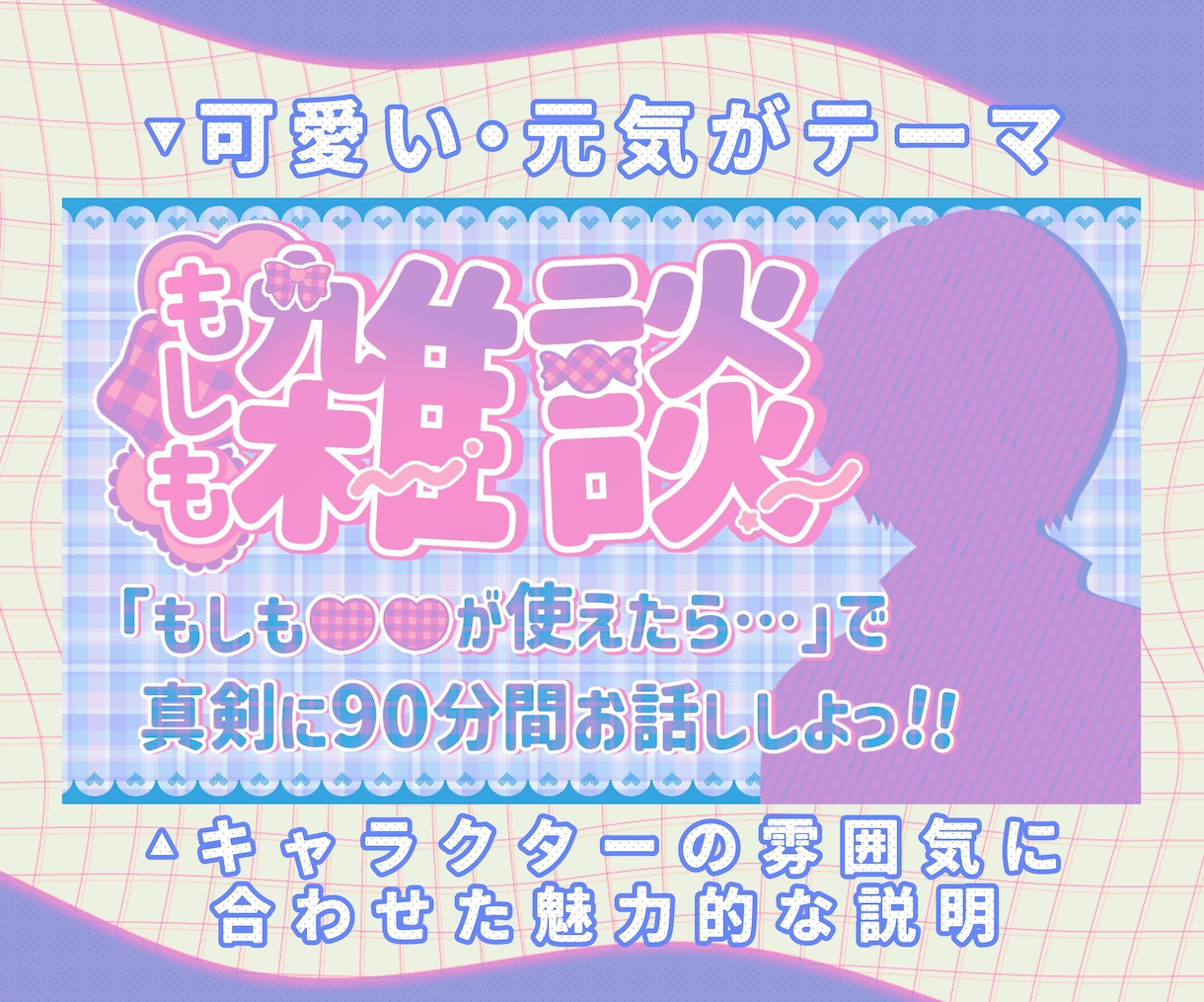 VTuber特化！ひとりではできないことを叶えます ✨オンライン秘書・アシスタント・マネージャーをお求めの方へ イメージ6