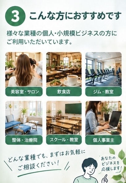 LINE公式アカウント構築｜丁寧に対応します 集客を公式ラインでサポート致します。 イメージ3