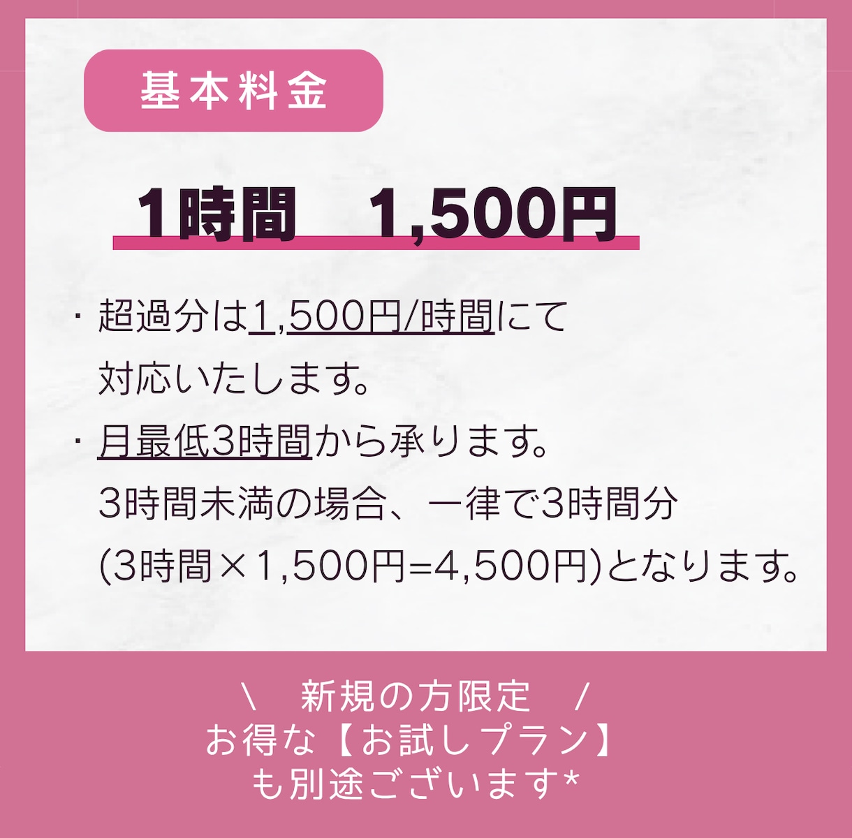 オンライン秘書が忙しいあなたをお手伝いします 【通常価格】迅速・丁寧な事務サポート イメージ4