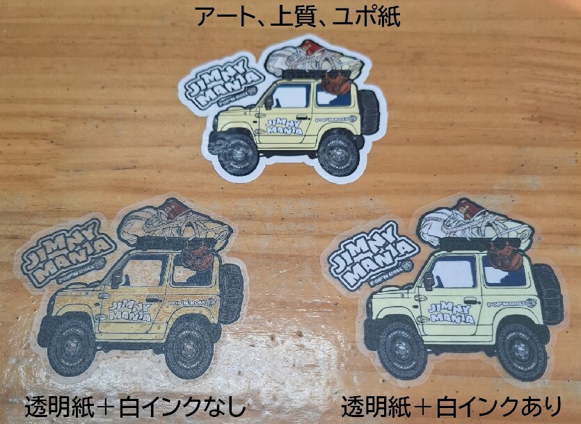A4サイズ2シート3500円でシール印刷代行します A5サイズは何枚割り付けても4シート3500円です。 イメージ5