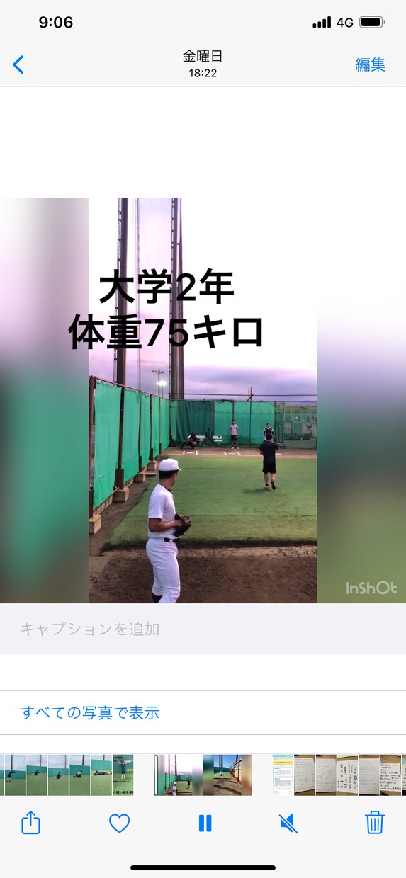 現役大学生が野球の悩みついての相談します 全国トップレベルの知識、練習の共有 イメージ1