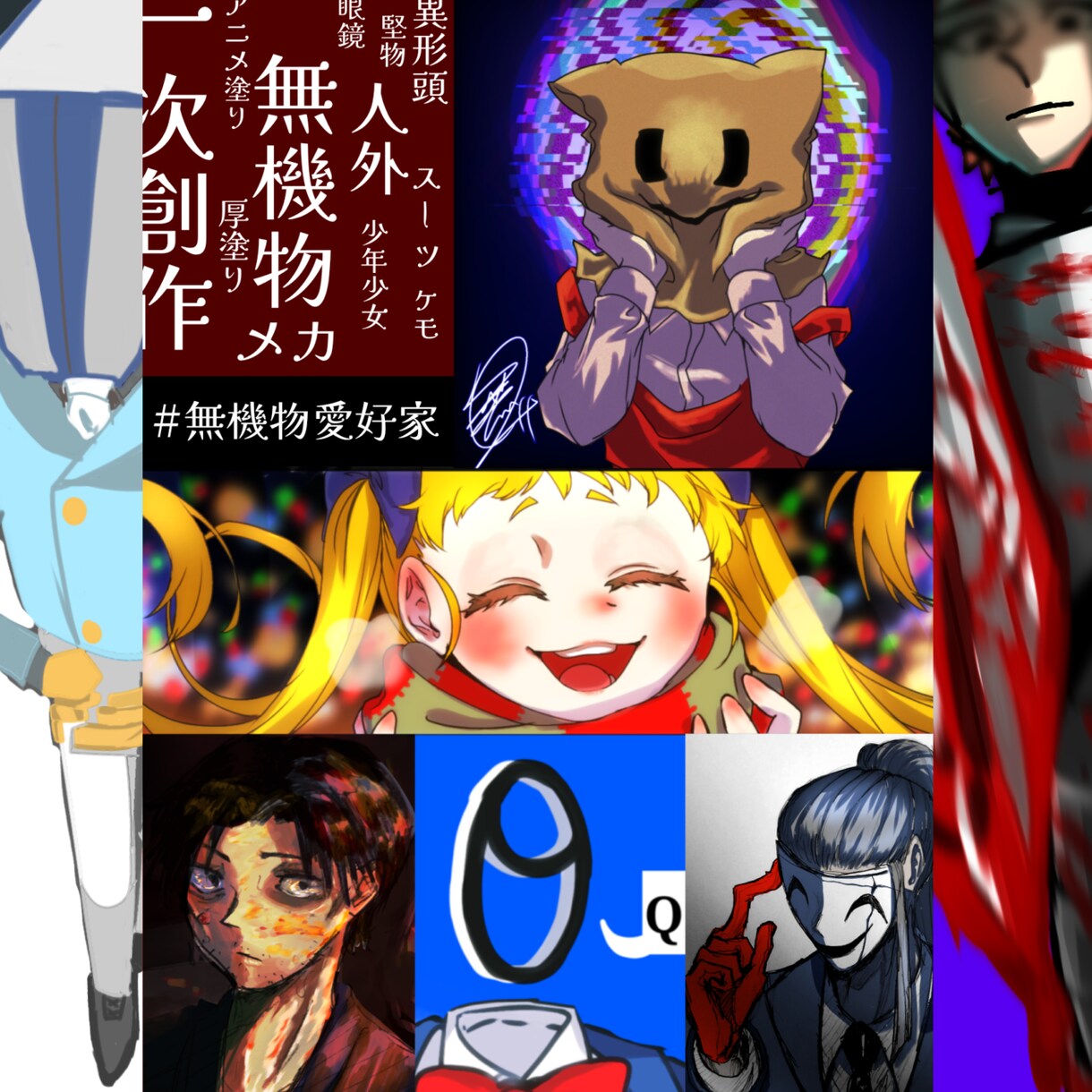 貴方のアイコン、オリジナリティに溢れるものにします 人ではない何かになれるのはこの世界(sns)だけ！ イメージ1