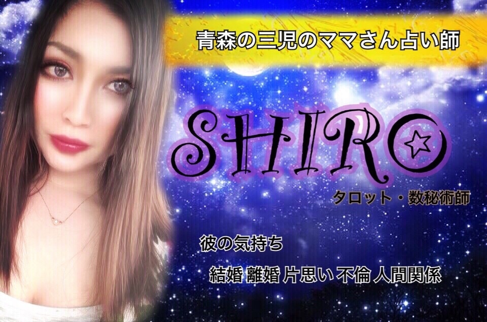 詳しく鑑定★相性★あの人の中身を占います お二人の相性、改善点★どうすれば仲良くいられるかお伝えします イメージ1