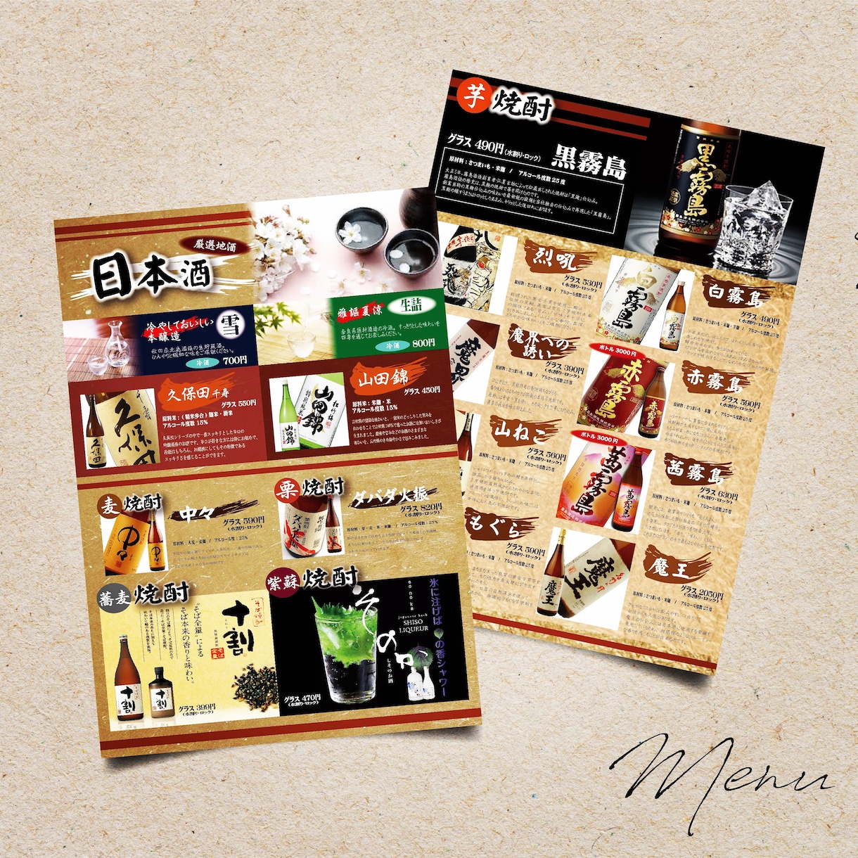 POP、チラシ、ポスター、他デザイン作成します イベントや販売促進のアピールにも最適！新聞折込でも活躍！ イメージ4