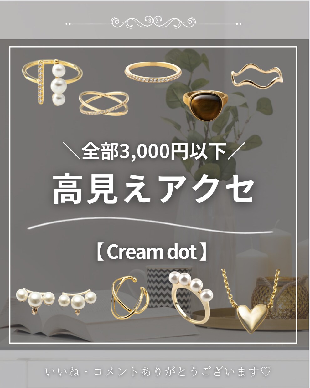 新規様限定☆Instagramの画像作成をします もっとSNSを活用したい！けど時間が足りない方はぜひ♪ イメージ4