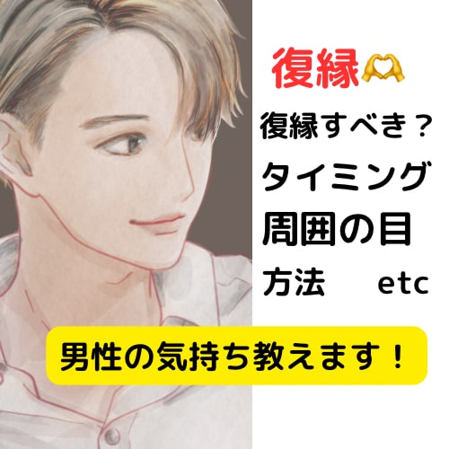 的確！本気で悩んでいる人のみ復縁サポートします 占い等曖昧でなく、彼の気持ち本気で知りたい人のみ解決します。 イメージ1
