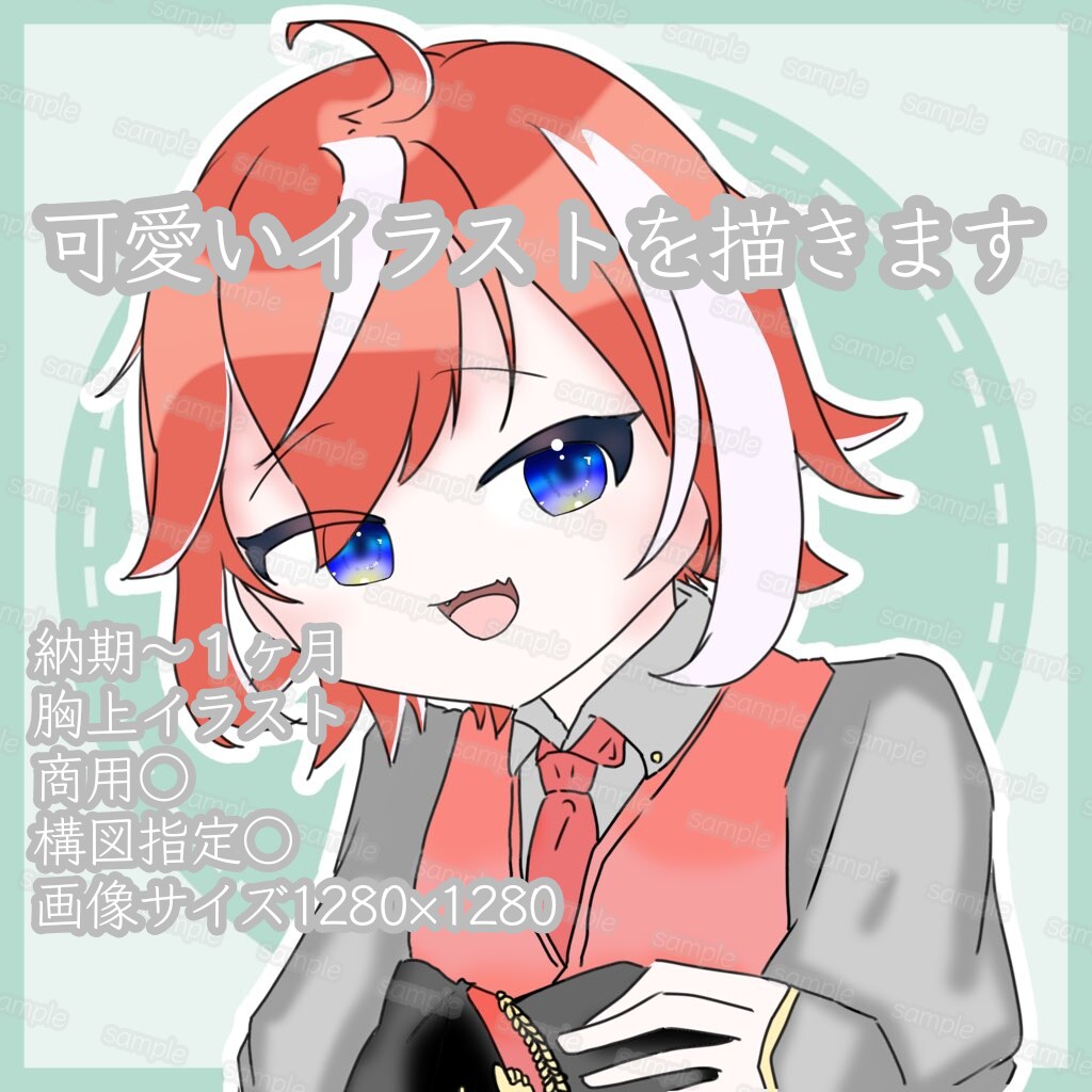 表情豊かな明るいイラストを描きます 【sample不足の為3件限定価格です】 イメージ1
