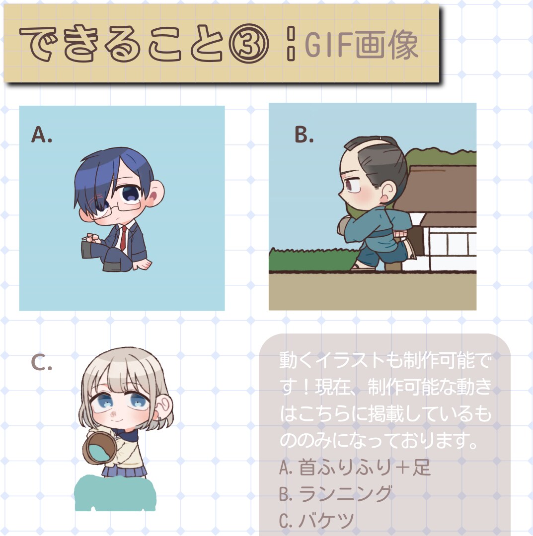 デフォルメイラスト描きます SNSアイコンだけでなく、漫画も！ イメージ4