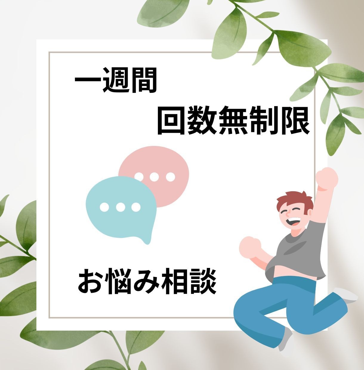 イケオジを目指すあなたをサポートます 元アパレルショップ店員が一生使えるルールを伝授 イメージ2