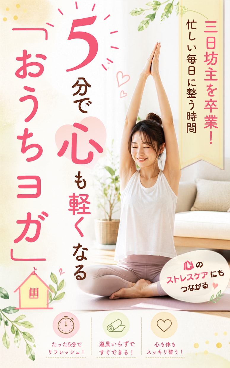 Canvaで親しみやすい画像を制作します 「見やすさ」「伝わりやすさ」「雰囲気づくり」 イメージ2
