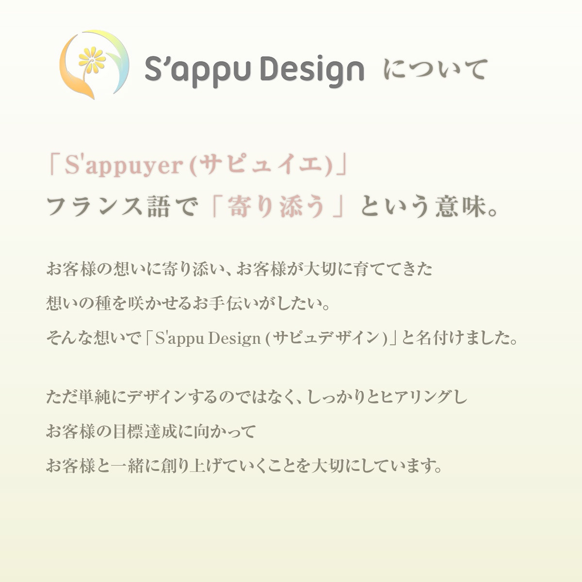 女性・お子様向けの魅力的なHPを5万円で制作します 先着5名様の特別価格！丁寧なサポートで初心者の方でも安心です イメージ6