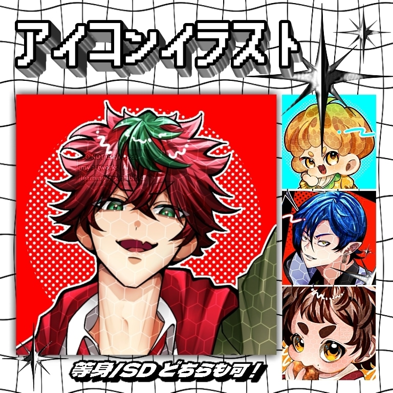SNS等のアイコンをお描きします ✧X/インスタ/YouTube等、様々な用途で使用可◎✧ イメージ1