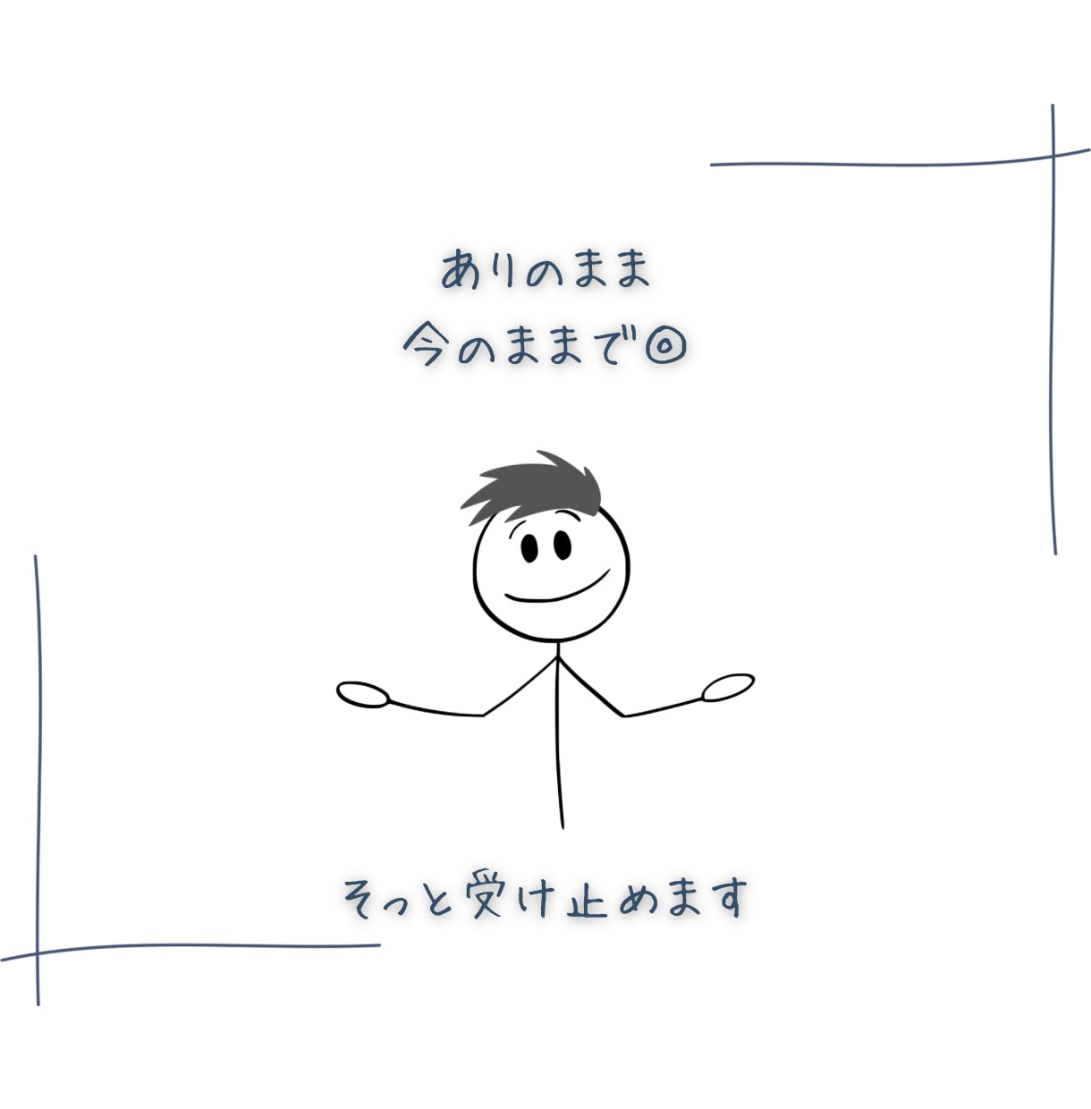 あなたを【心のガス抜きルーム】でお待ちしています 愚痴・悩み・想い・雑談、安心して話せる場所ここにあります。 イメージ5