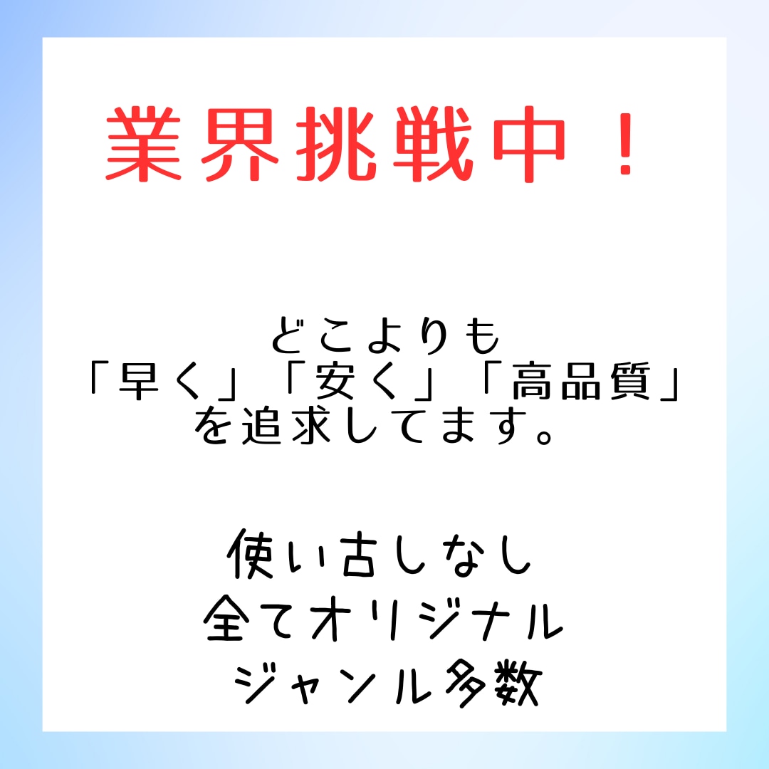 激安！1.5万円で高品質の記事を100記事届けます ブログSEO記事を100記事お届け！使い回しはなしで安心！ イメージ3