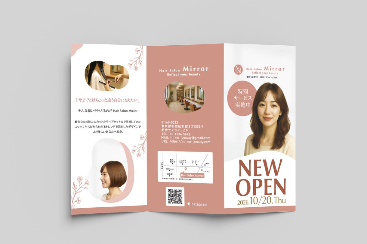 内容と見せ方を整理し、伝わるパンフレット制作します ヒアリングで内容を整理し、見る人目線でデザインします イメージ2