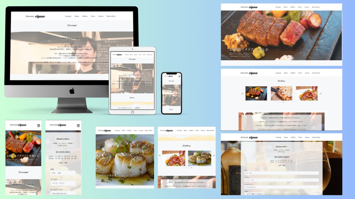 開業支援！高品質なホームページを作ります 起業・開業される方のサイト制作をマルっと請負！ イメージ2