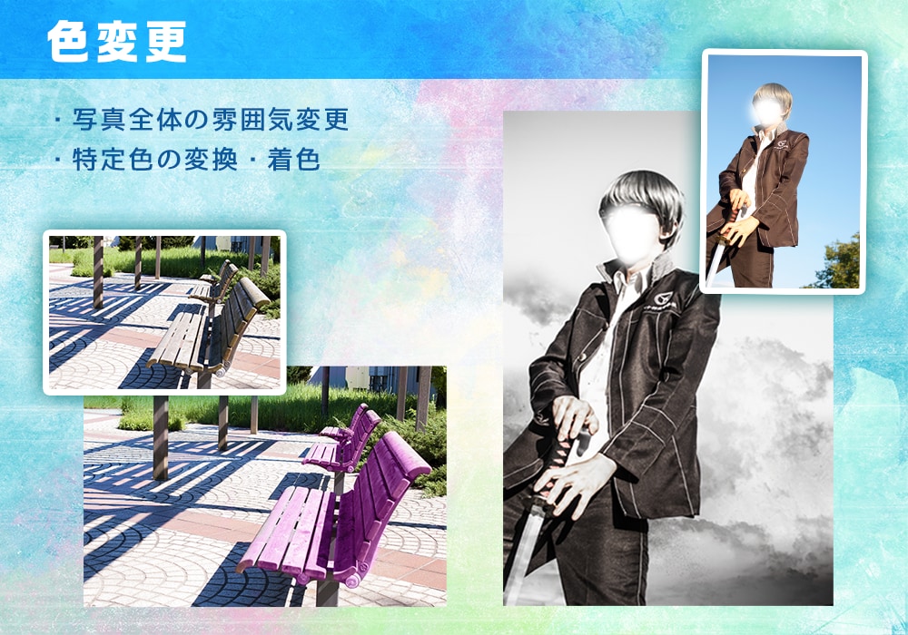 写真の加工承ります 写真の補正・切り抜き・レタッチ・合成が必要な方に イメージ3