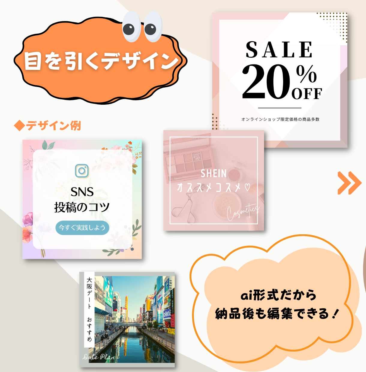 短期間でインスタグラム投稿画像をお作りします 納品後も編集可能なaiファイル（イラストレーター）で納品！ イメージ2