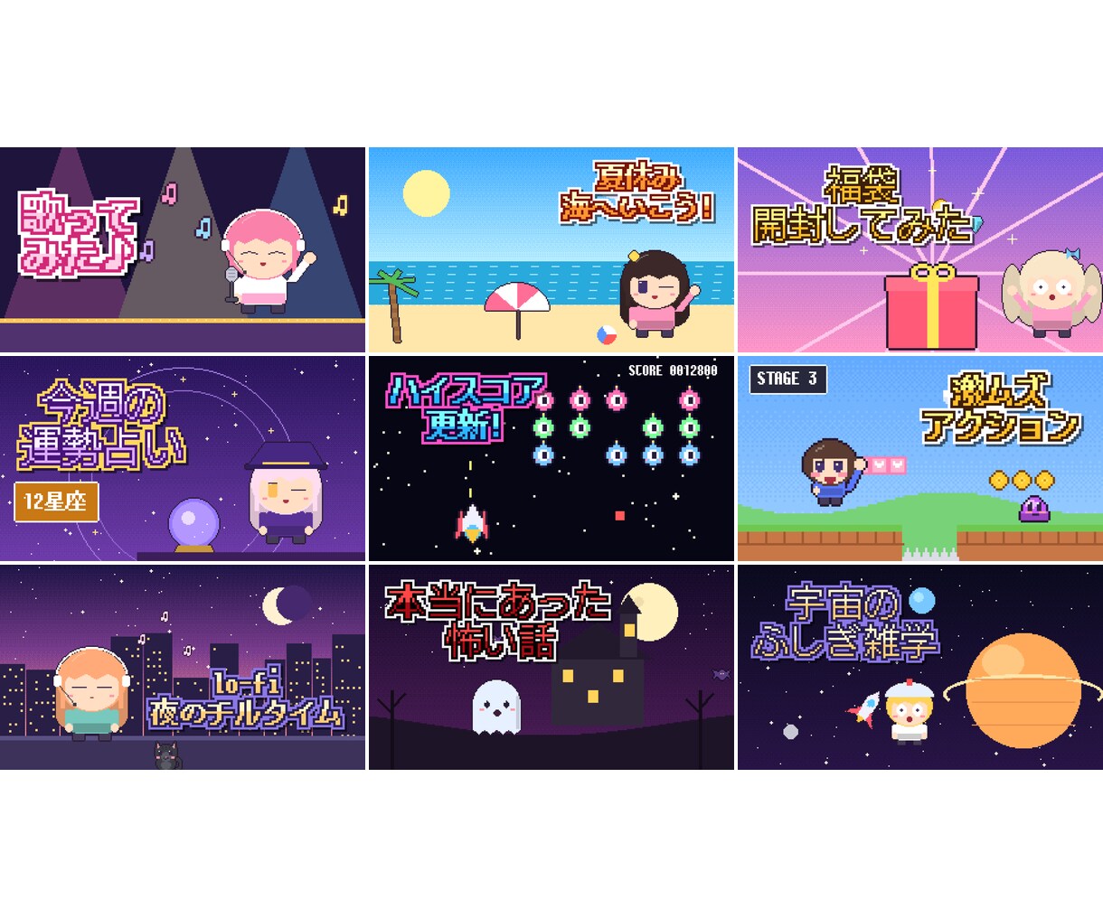 可愛いドット絵のYouTubeサムネ作ります 写真不要。レトロで可愛く目立ちます イメージ3