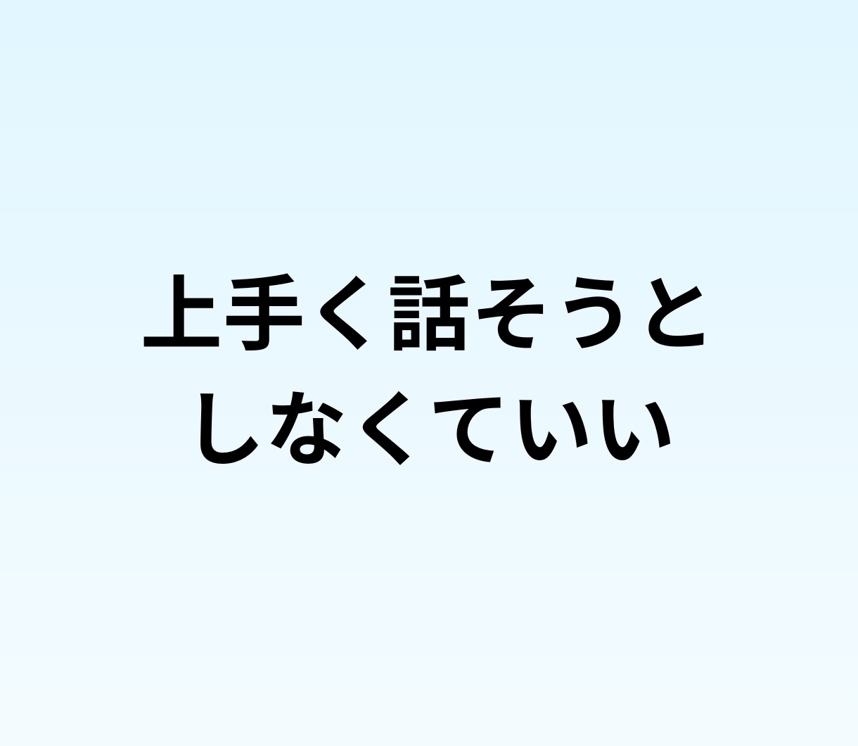 未経験の派遣デビュー！お仕事選びの不安解消します 不安や疑問をお聞きし、現役派遣OLの経験をお伝えします。 イメージ4