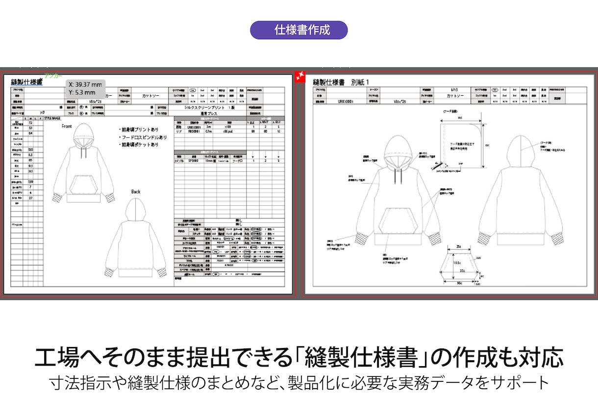 服作りの相談からパターンまでサポートします 現役アパレル社員が3Dの完成イメージ付きでお手伝い イメージ4