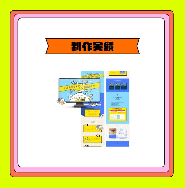 オリジナルイラストで差別化できるサイトを制作します 図解やマスコットキャラクターで会社の魅力をもっと伝えます！ イメージ10