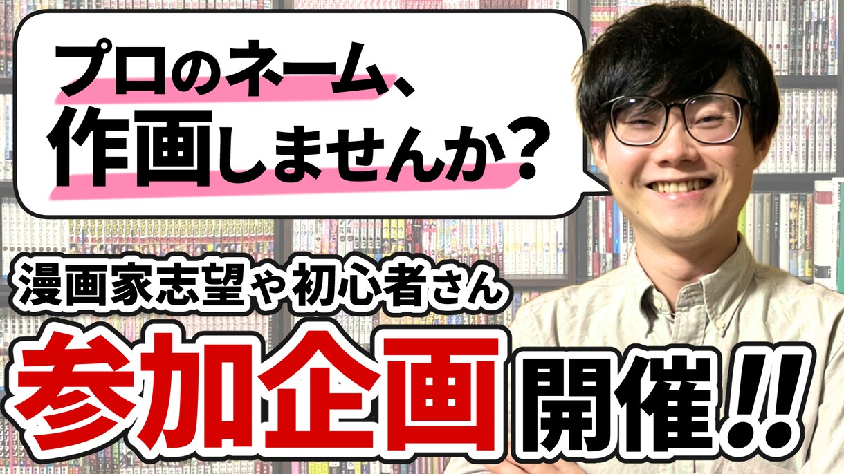 元テレビマンが基本¥20,000～編集いたします ハウツー・勉強・ビジネスなどなんでもおまかせあれ！ イメージ5