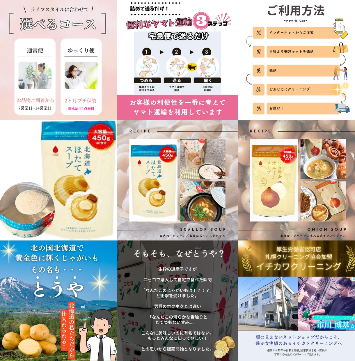 amazon・楽天｜ポチりたくなる商品画像作ります 思わずクリック！お客様の「コレ欲しい！」を画像で引き出します イメージ2