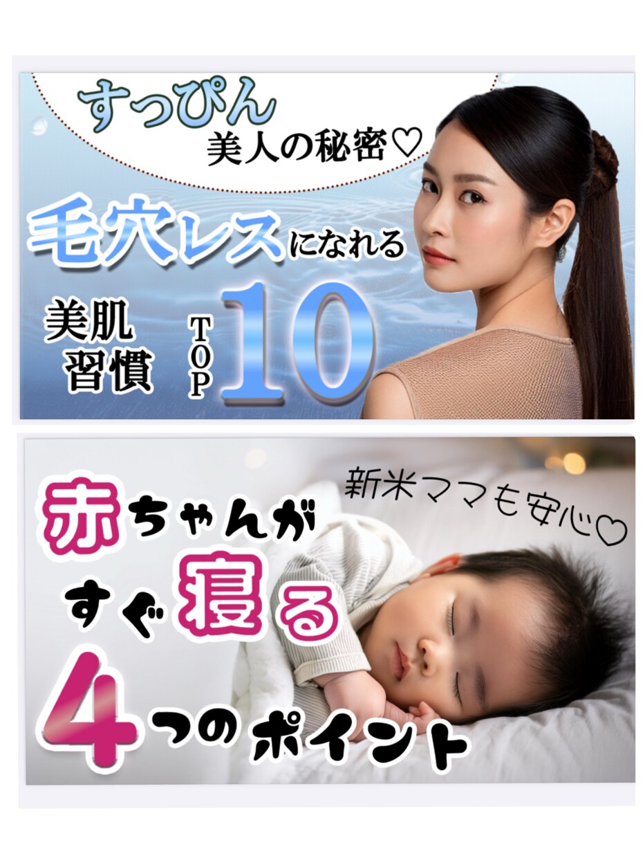 魅せる！YouTubeサムネイルつくります YouTube再生数増やしたい方へ♬ イメージ4