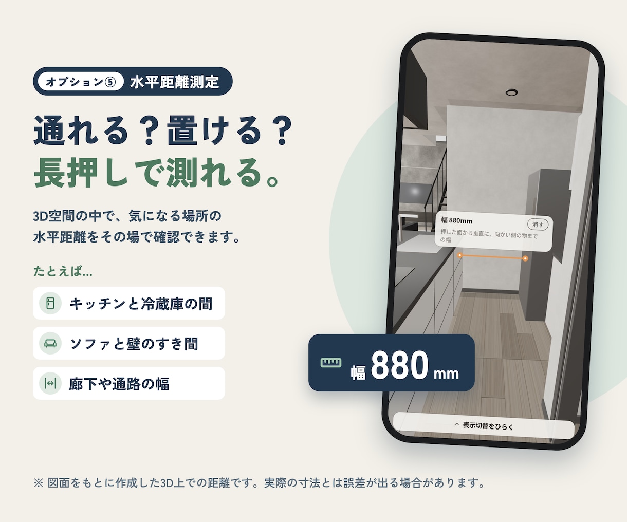 住宅図面から3Dウォークスルーを制作します スマホ・PCで完成後の住まいを体験してみませんか イメージ8